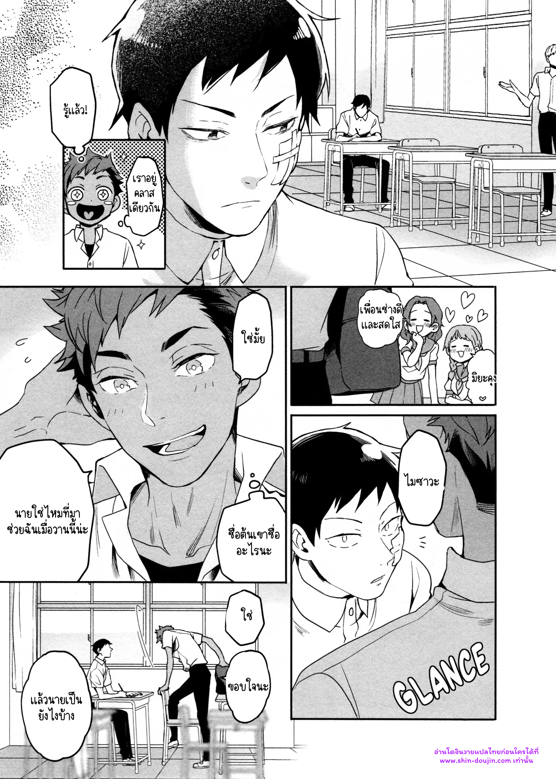 Hate my MIA EP 7